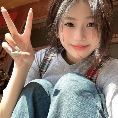 好人独睡
